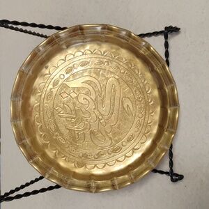 Vintage Brass Middle Eastern Etched Dish Or Tray